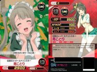 ファイブクロス ラブライブ カード まとめ 084 星空凛 083 099 091 南ことり 084 水族の涙 083 僕らのlive 君とのlife 099 君とのlife 091 アイドル研究部 サムネイル 3