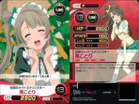 ファイブクロス ラブライブ カード まとめ 084 星空凛 083 099 091 南ことり 084 水族の涙 083 僕らのlive 君とのlife 099 君とのlife 091 アイドル研究部 サムネイル 5