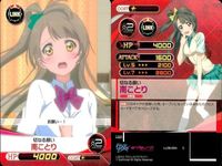 ファイブクロス ラブライブ カード まとめ 084 星空凛 083 099 091 南ことり 084 水族の涙 083 僕らのlive 君とのlife 099 君とのlife 091 アイドル研究部 サムネイル 10