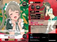 ファイブクロス ラブライブ カード まとめ 084 星空凛 083 099 091 南ことり 084 水族の涙 083 僕らのlive 君とのlife 099 君とのlife 091 アイドル研究部 サムネイル 7