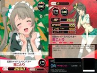 ファイブクロス ラブライブ カード まとめ 084 星空凛 083 099 091 南ことり 084 水族の涙 083 僕らのlive 君とのlife 099 君とのlife 091 アイドル研究部 サムネイル 8