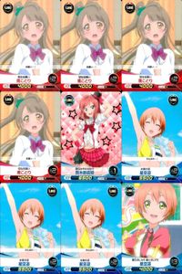 ファイブクロス ラブライブ カード まとめ 089 南ことり 023 053 089 切なる願い 023 僕らのlive 君とのlife 053 君とのlife サムネイル 1