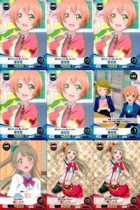 ファイブクロス ラブライブ カード まとめ 053 南ことり 023 053 僕らのlive 君とのlife 053 君とのlife 023 君とのlife サムネイル 1