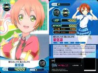 ファイブクロス ラブライブ カード まとめ 053 南ことり 023 053 僕らのlive 君とのlife 053 君とのlife 023 君とのlife サムネイル 6