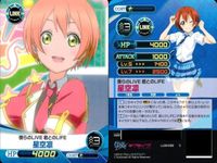 ファイブクロス ラブライブ カード まとめ 053 南ことり 023 053 僕らのlive 君とのlife 053 君とのlife 023 君とのlife サムネイル 3
