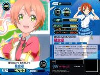 ファイブクロス ラブライブ カード まとめ 053 南ことり 023 053 僕らのlive 君とのlife 053 君とのlife 023 君とのlife サムネイル 2