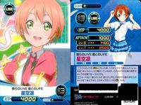 ファイブクロス ラブライブ カード まとめ 053 南ことり 023 053 僕らのlive 君とのlife 053 君とのlife 023 君とのlife サムネイル 4