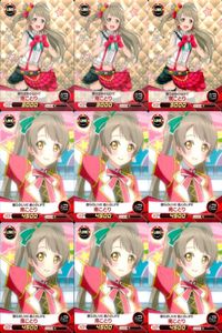 ファイブクロス ラブライブ カード まとめ 089 南ことり 023 053 089 切なる願い 023 僕らのlive 君とのlife 053 君とのlife サムネイル 1