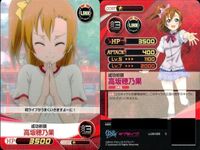ファイブクロス ラブライブ カード まとめ ll08-066 成功祈願 高坂穂乃果 ll08-056 サムネイル 5