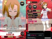 ファイブクロス ラブライブ カード まとめ ll08-066 成功祈願 高坂穂乃果 ll08-056 サムネイル 9