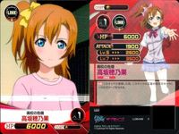 ファイブクロス ラブライブ カード まとめ ll08-066 成功祈願 高坂穂乃果 ll08-056 サムネイル 2