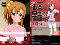 ファイブクロス ラブライブ カード まとめ ll08-066 成功祈願 高坂穂乃果 ll08-056 サムネイル 4