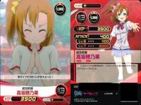 ファイブクロス ラブライブ カード まとめ ll08-066 成功祈願 高坂穂乃果 ll08-056 サムネイル 6