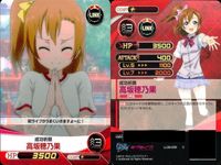 ファイブクロス ラブライブ カード まとめ ll08-066 成功祈願 高坂穂乃果 ll08-056 サムネイル 10