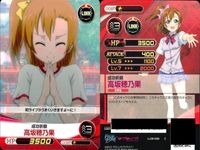 ファイブクロス ラブライブ カード まとめ ll08-066 成功祈願 高坂穂乃果 ll08-056 サムネイル 7
