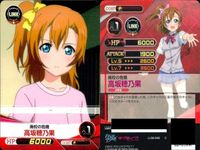 ファイブクロス ラブライブ カード まとめ ll08-084 水族の涙 星空凛 ll08-091 アイドル研究部 ll08-078 僕らは今のなかで 西木野真姫 ll08-086 階段の休憩 高坂穂乃果 サムネイル 9