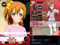 ファイブクロス ラブライブ カード まとめ ll08-084 水族の涙 星空凛 ll08-091 アイドル研究部 ll08-078 僕らは今のなかで 西木野真姫 ll08-086 階段の休憩 高坂穂乃果 サムネイル 6