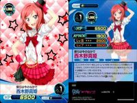 ファイブクロス ラブライブ カード まとめ ll08-084 水族の涙 星空凛 ll08-091 アイドル研究部 ll08-078 僕らは今のなかで 西木野真姫 ll08-086 階段の休憩 高坂穂乃果 サムネイル 5