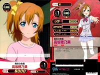 ファイブクロス ラブライブ カード まとめ ll08-084 水族の涙 星空凛 ll08-091 アイドル研究部 ll08-078 僕らは今のなかで 西木野真姫 ll08-086 階段の休憩 高坂穂乃果 サムネイル 7
