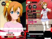 ファイブクロス ラブライブ カード まとめ ll08-084 水族の涙 星空凛 ll08-091 アイドル研究部 ll08-078 僕らは今のなかで 西木野真姫 ll08-086 階段の休憩 高坂穂乃果 サムネイル 8