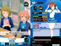 ファイブクロス ラブライブ カード まとめ ll08-084 水族の涙 星空凛 ll08-091 アイドル研究部 ll08-078 僕らは今のなかで 西木野真姫 ll08-086 階段の休憩 高坂穂乃果 サムネイル 4