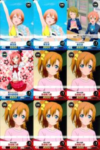 ファイブクロス ラブライブ カード まとめ ll08-084 水族の涙 星空凛 ll08-091 アイドル研究部 ll08-078 僕らは今のなかで 西木野真姫 ll08-086 階段の休憩 高坂穂乃果 サムネイル 1