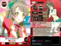 ファイブクロス ラブライブ カード まとめ ll08-029 僕らのlive 君とのlife ll08-090 放送中！ 星空凛 ll08-086 水族の涙 ll08-084 サムネイル 3