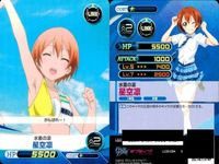 ファイブクロス ラブライブ カード まとめ ll08-029 僕らのlive 君とのlife ll08-090 放送中！ 星空凛 ll08-086 水族の涙 ll08-084 サムネイル 9