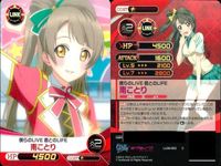 ファイブクロス ラブライブ カード まとめ ll08-029 僕らのlive 君とのlife ll08-090 放送中！ 星空凛 ll08-086 水族の涙 ll08-084 サムネイル 2