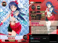 ファイブクロス ラブライブ カード まとめ ll08-087 僕らは今のなかで 園田海未 ll08-097 ll08-023 僕らのlive 君とのlife 南ことり ll08-078 サムネイル 7