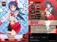 ファイブクロス ラブライブ カード まとめ ll08-087 僕らは今のなかで 園田海未 ll08-097 ll08-023 僕らのlive 君とのlife 南ことり ll08-078 サムネイル 8