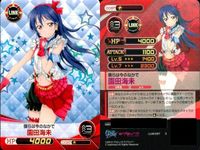 ファイブクロス ラブライブ カード まとめ ll08-087 僕らは今のなかで 園田海未 ll08-097 ll08-023 僕らのlive 君とのlife 南ことり ll08-078 サムネイル 4