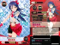ファイブクロス ラブライブ カード まとめ ll08-087 僕らは今のなかで 園田海未 ll08-097 ll08-023 僕らのlive 君とのlife 南ことり ll08-078 サムネイル 6