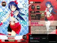 ファイブクロス ラブライブ カード まとめ ll08-087 僕らは今のなかで 園田海未 ll08-097 ll08-023 僕らのlive 君とのlife 南ことり ll08-078 サムネイル 5