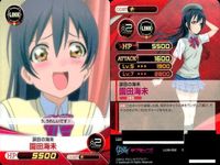 ファイブクロス ラブライブ カード まとめ ll08-078 僕らは今のなかで 園田海未 ll08-082 濡れ日の洗濯 サムネイル 9