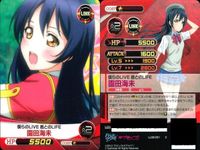 ファイブクロス ラブライブ カード まとめ ll08-078 僕らは今のなかで 園田海未 ll08-082 濡れ日の洗濯 サムネイル 2