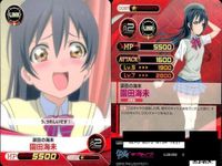ファイブクロス ラブライブ カード まとめ ll08-078 僕らは今のなかで 園田海未 ll08-082 濡れ日の洗濯 サムネイル 4