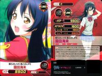 ファイブクロス ラブライブ カード まとめ ll08-078 僕らは今のなかで 園田海未 ll08-082 濡れ日の洗濯 サムネイル 3
