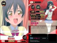 ファイブクロス ラブライブ カード まとめ ll08-078 僕らは今のなかで 園田海未 ll08-082 濡れ日の洗濯 サムネイル 5