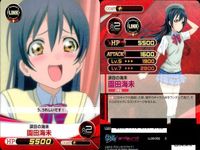 ファイブクロス ラブライブ カード まとめ ll08-078 僕らは今のなかで 園田海未 ll08-082 濡れ日の洗濯 サムネイル 8