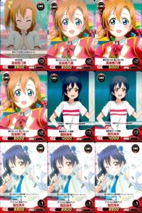 ファイブクロス ラブライブ カード まとめ ll08-065 成功祈願 高坂穂乃果 ll08-049 僕らのlive 君とのlife ll08-058 資料作成モード発動！ 園田海未 ll08-076 アイドルに興味アリ？ サムネイル 1