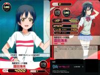 ファイブクロス ラブライブ カード まとめ ll08-065 成功祈願 高坂穂乃果 ll08-049 僕らのlive 君とのlife ll08-058 資料作成モード発動！ 園田海未 ll08-076 アイドルに興味アリ？ サムネイル 7