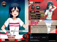 ファイブクロス ラブライブ カード まとめ ll08-065 成功祈願 高坂穂乃果 ll08-049 僕らのlive 君とのlife ll08-058 資料作成モード発動！ 園田海未 ll08-076 アイドルに興味アリ？ サムネイル 6