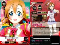 ファイブクロス ラブライブ カード まとめ ll08-065 成功祈願 高坂穂乃果 ll08-049 僕らのlive 君とのlife ll08-058 資料作成モード発動！ 園田海未 ll08-076 アイドルに興味アリ？ サムネイル 4
