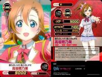 ファイブクロス ラブライブ カード まとめ ll08-065 成功祈願 高坂穂乃果 ll08-049 僕らのlive 君とのlife ll08-058 資料作成モード発動！ 園田海未 ll08-076 アイドルに興味アリ？ サムネイル 3