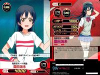 ファイブクロス ラブライブ カード まとめ ll08-058 資料作成モード発動！ 園田海未 ll08-097 まきりんぱな サムネイル 3