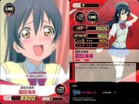 ファイブクロス ラブライブ カード まとめ ll08-058 資料作成モード発動！ 園田海未 ll08-097 まきりんぱな サムネイル 2