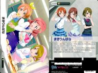 ファイブクロス ラブライブ カード まとめ ll08-058 資料作成モード発動！ 園田海未 ll08-097 まきりんぱな サムネイル 9