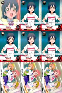 ファイブクロス ラブライブ カード まとめ ll08-058 資料作成モード発動！ 園田海未 ll08-097 まきりんぱな サムネイル 1