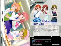 ファイブクロス ラブライブ カード まとめ ll08-058 資料作成モード発動！ 園田海未 ll08-097 まきりんぱな サムネイル 8